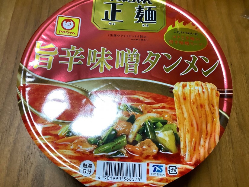 旨辛味噌タンメン