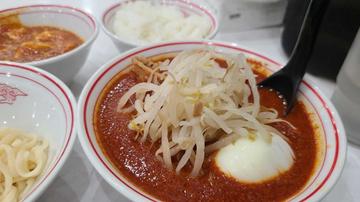北極ラーメン 7倍