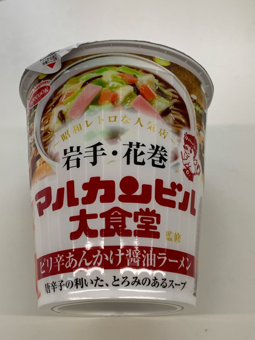 岩手・花巻　マルカンビル大食堂監修　ピリ辛あんかけ醤油ラーメン
