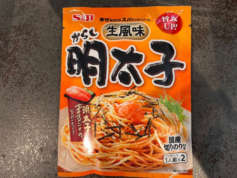 からし明太子