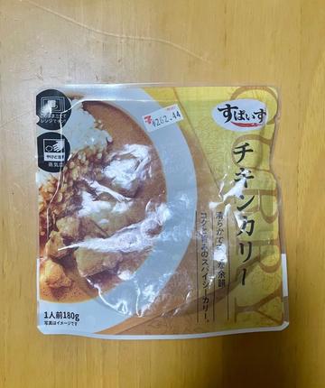 すぱいす  チキンカリー