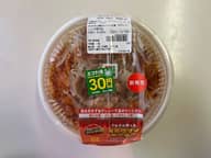 メラメラ燃える炎のウマ辛ラーメン 2.5