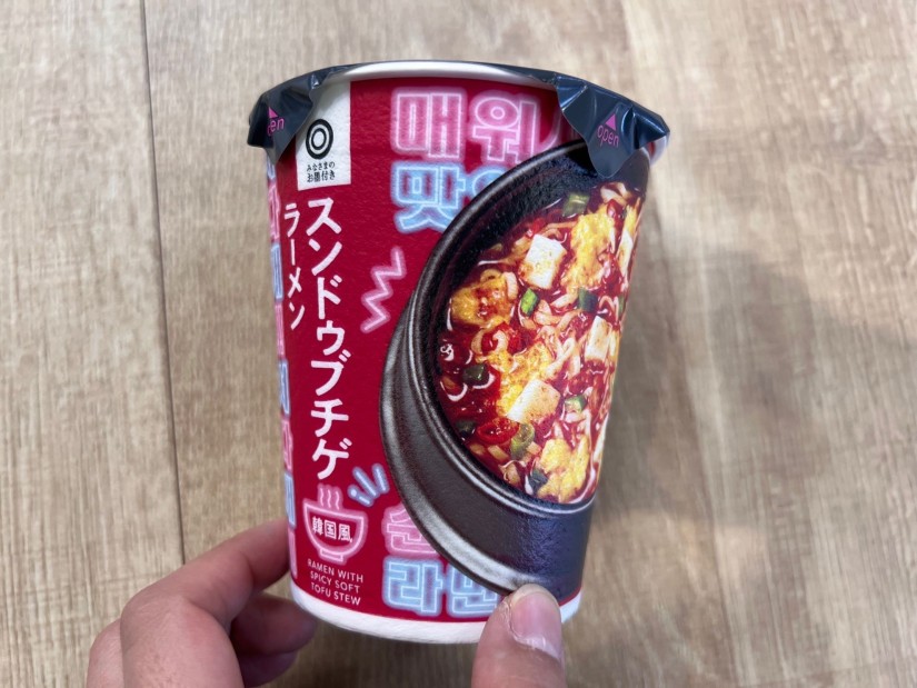 みなさまのお墨付き スンドゥブチゲラーメン