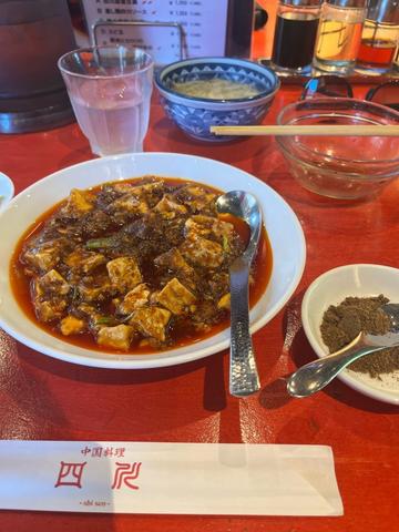 麻婆豆腐 2辛