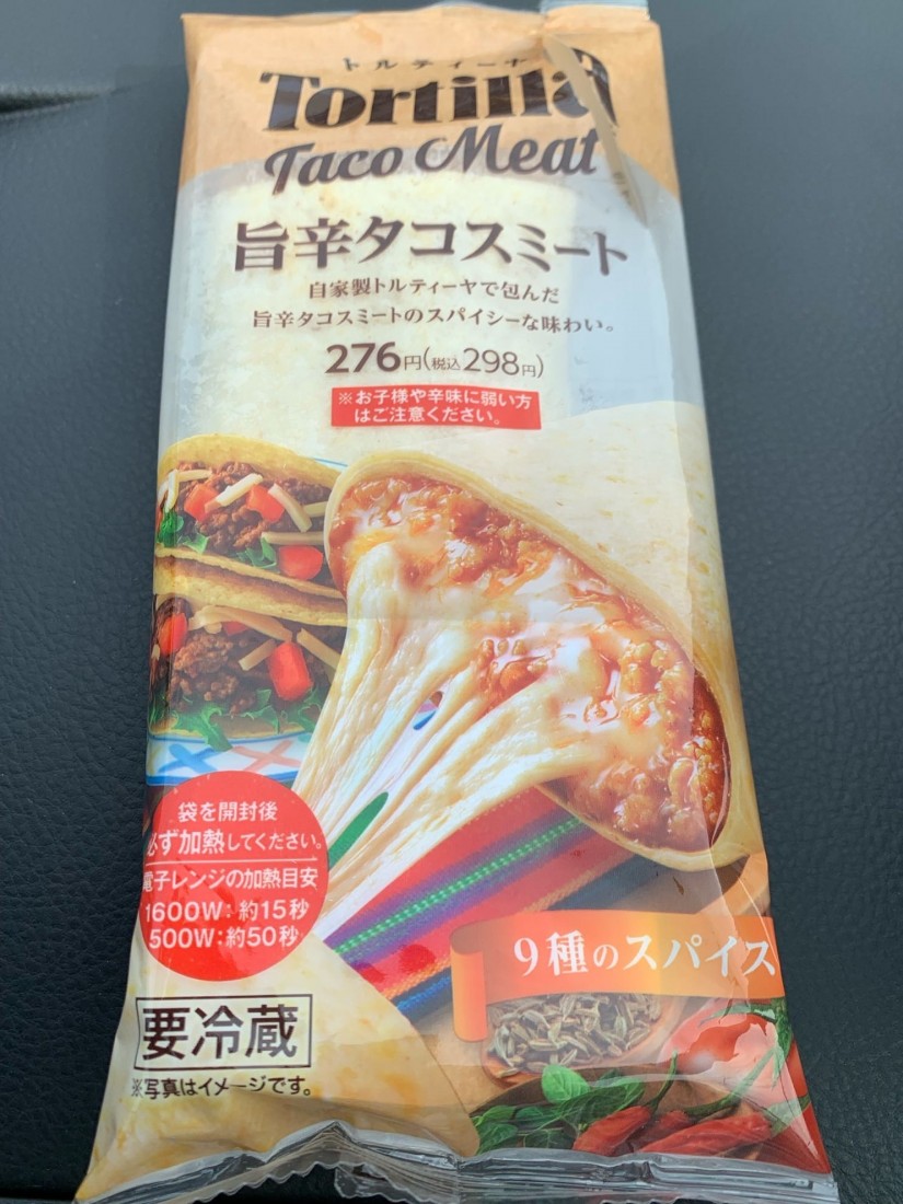トルティーヤ 旨辛タコスミート