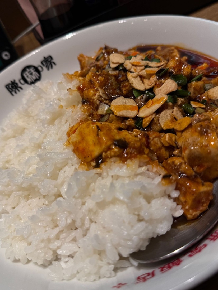 焦がしニンニク珍麻飯 3辛