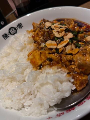 焦がしニンニク珍麻飯 3辛