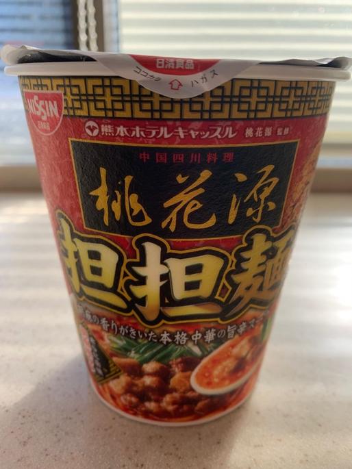 熊本ホテルキャッスル　桃花源監修 坦坦麺