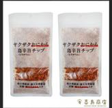 ザクザクおにから島辛旨チップ