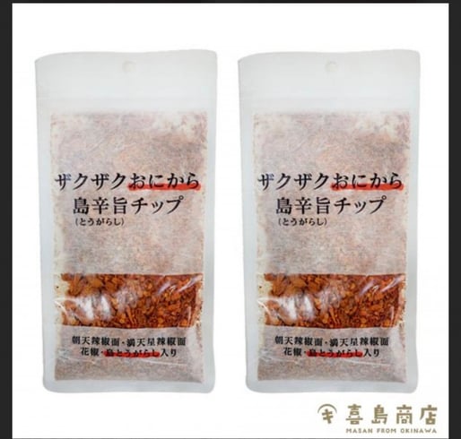 ザクザクおにから島辛旨チップ