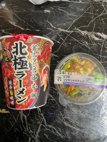 北極ラーメン 激辛旨味噌