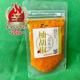 【辛・オブ・ザ・イヤー2024入選】青天の柚胡椒