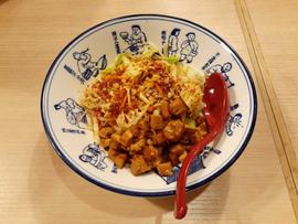 ヨウポービャンビャン麺 激辛