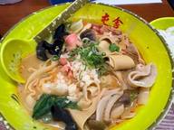 麻辣湯 2辛