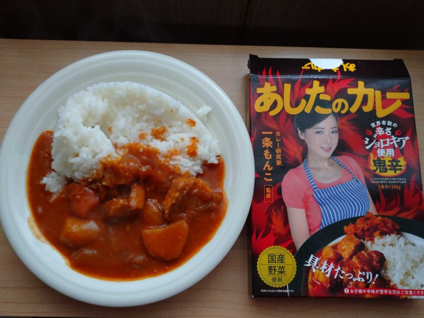 あしたのカレー 鬼辛