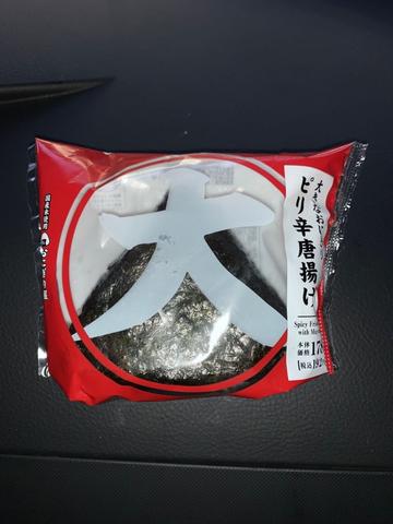 大きなピリ辛唐揚げ　