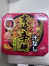 チャルメラ汁なし宮崎辛麺 激辛しょうゆ味
