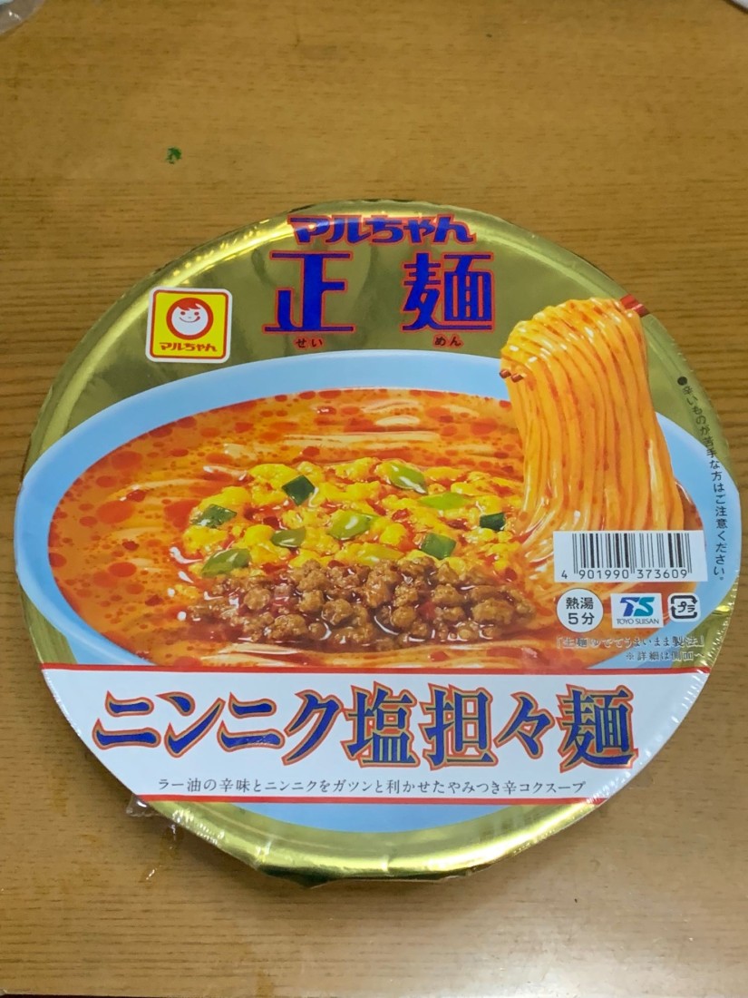 マルちゃん正麺 ニンニン塩坦々麺