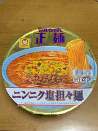 マルちゃん正麺 ニンニン塩坦々麺