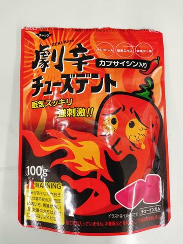 劇辛チューズデント