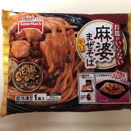 お皿がいらない麻婆まぜそば 辛口