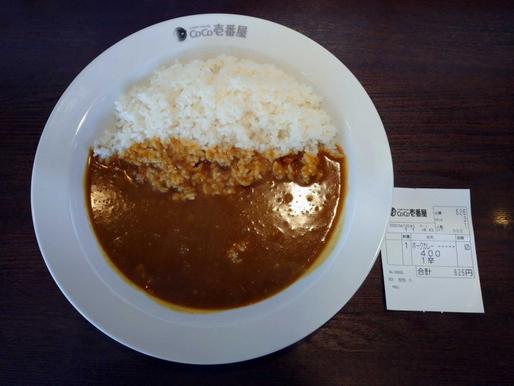 ポークカレー 1辛