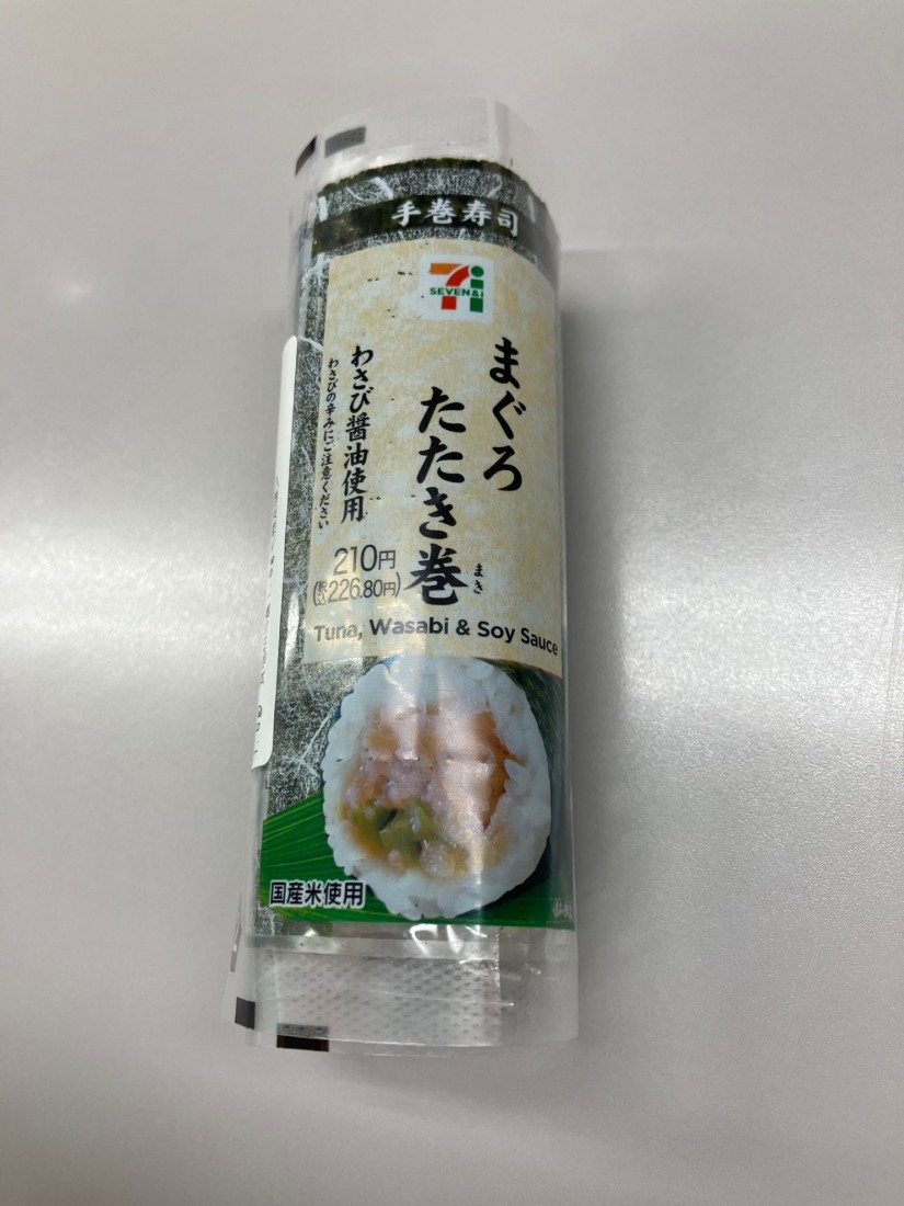 手巻寿司 まぐろたたき巻き わさび醤油使用
