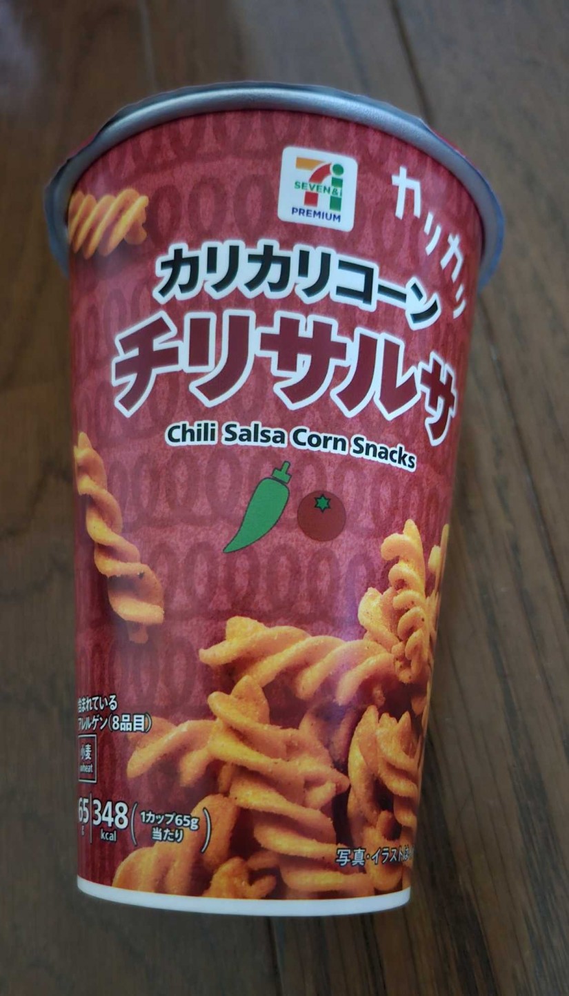 カリカリコーン チリサルサ