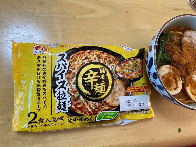 魅惑の辛麺 スパイス拉麺 非常に辛みが強い