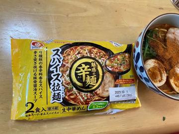 魅惑の辛麺 スパイス拉麺 非常に辛みが強い