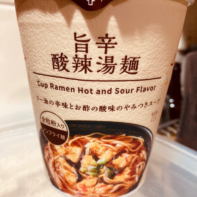 旨辛 酸辣湯麺