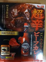 超辛ビーフカレー HOT