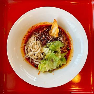 汁無担々麺