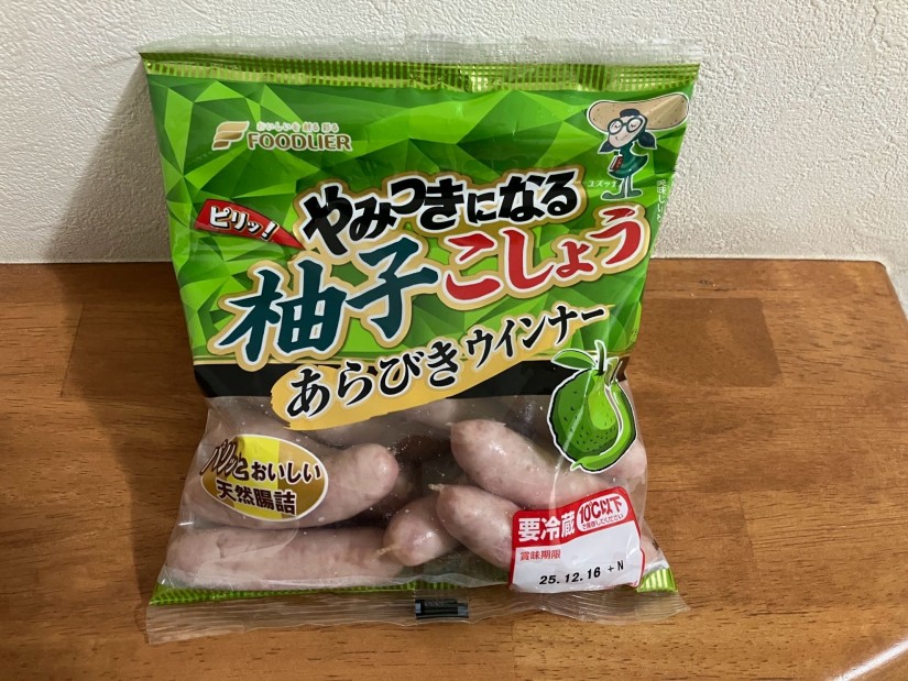 やみつきになる柚子こしょうあらびきウインナー