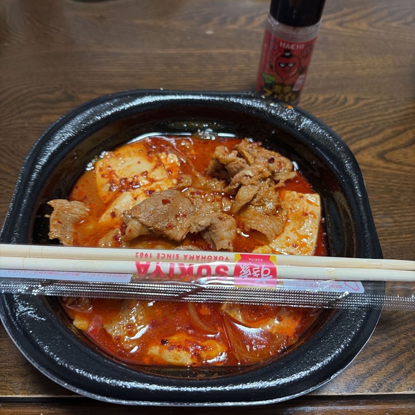 旨辛牛寸ドュブウ 0.5