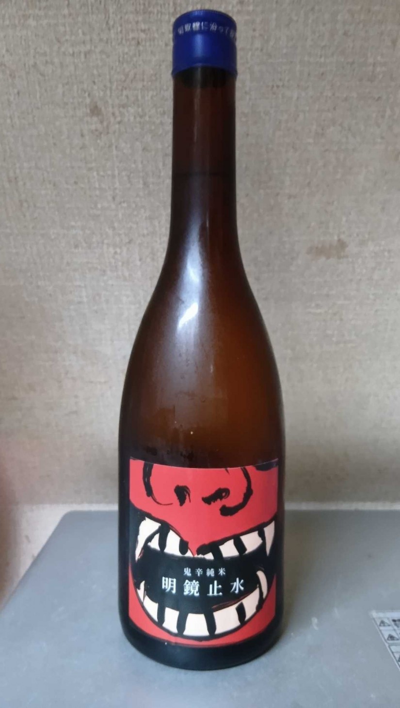 明鏡止水 鬼辛純米 +12