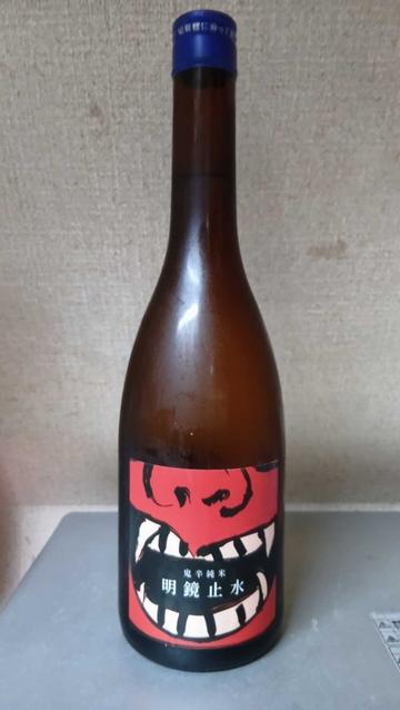 明鏡止水 鬼辛純米 +12