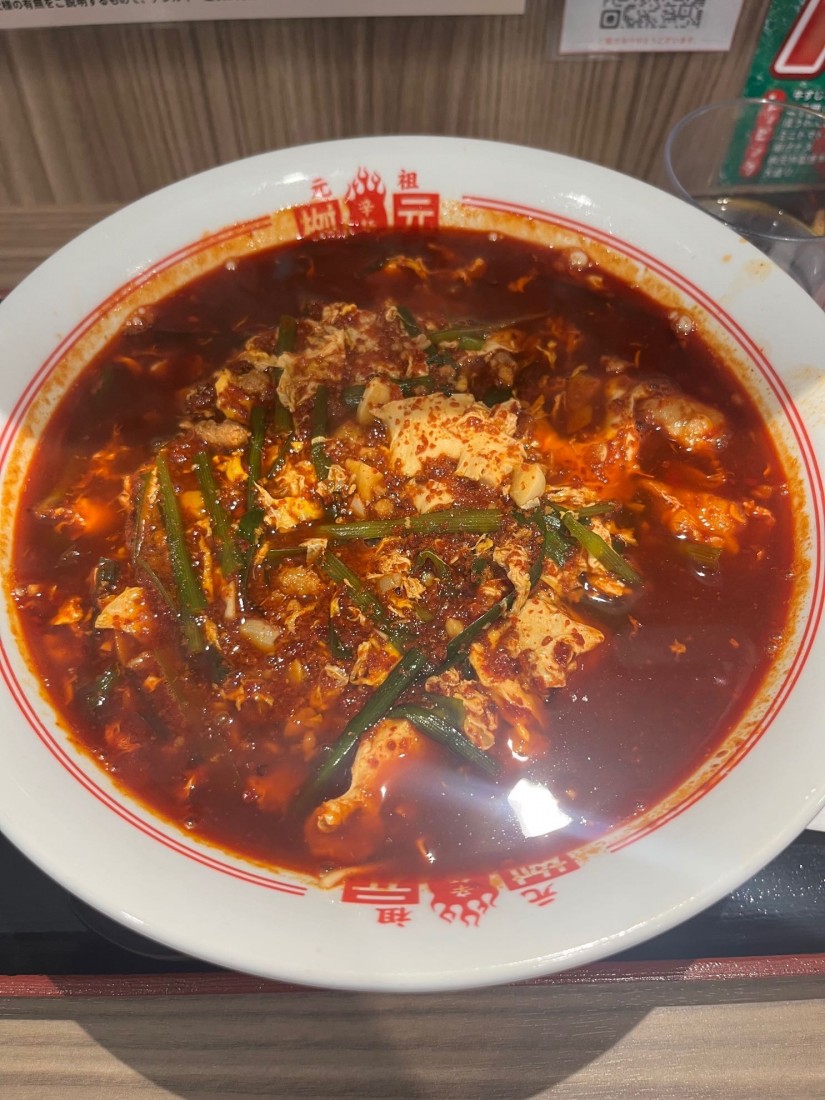 モツ辛麺 20辛