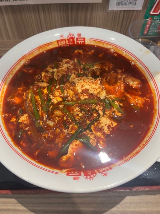 モツ辛麺 20辛