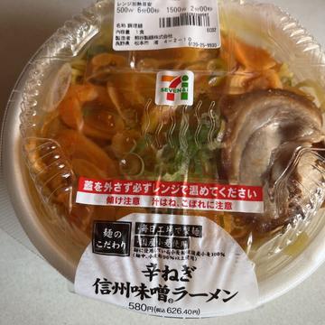辛ねぎ信州味噌ラーメン