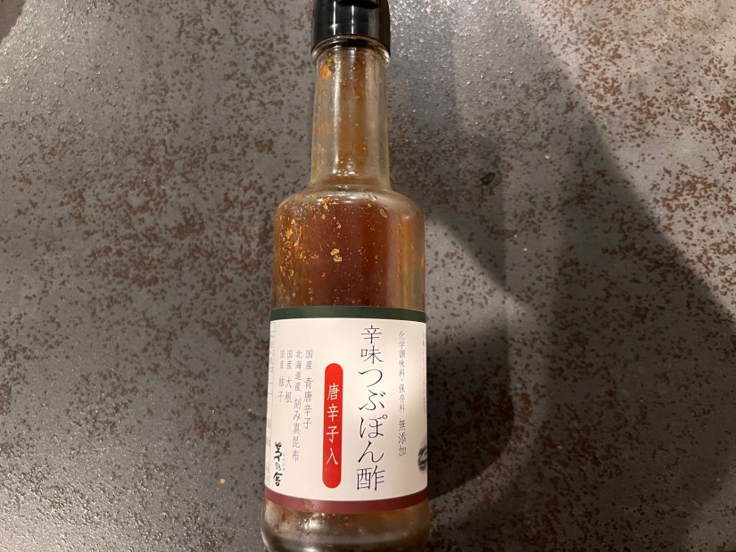 辛味つぶぽん酢