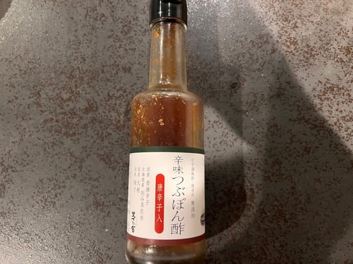 辛味つぶぽん酢