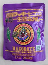 函館ラッキーピエロ辛口一生懸命カレー 辛口