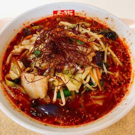 ヒィヒィ麺 MAX辛