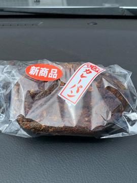 鬼カレーパン