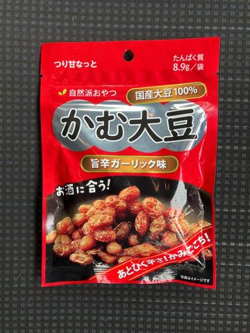 自然派おやつ かむ大豆 旨辛ガーリック味 あとひく辛さ！