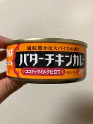 バターチキンカレー 2