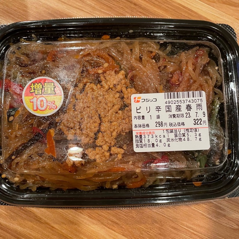 ピリ辛国産春雨