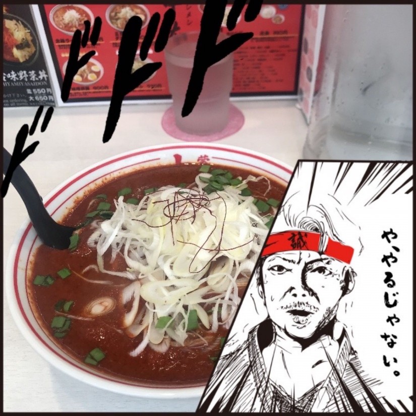 北極プルプル 10倍