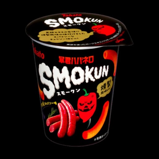 スモークン ６辛